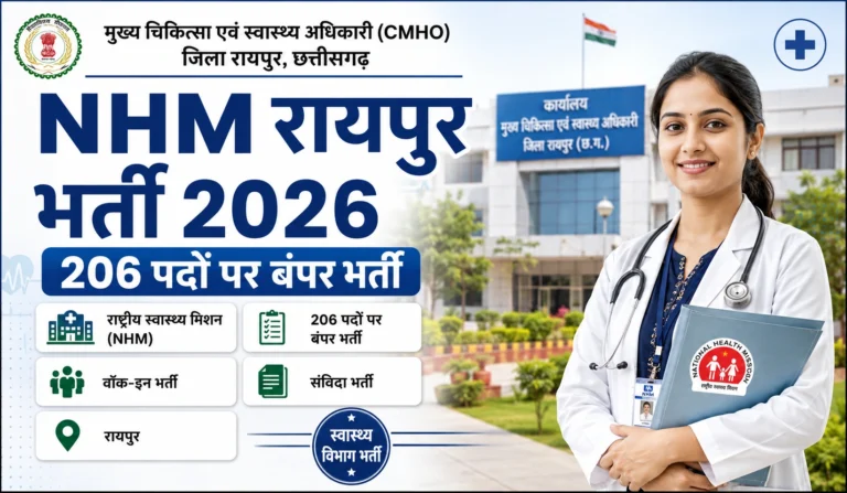 NHM Raipur Recruitment 2026