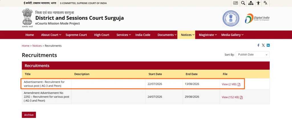 Sarguja District Court Recruitment 2026